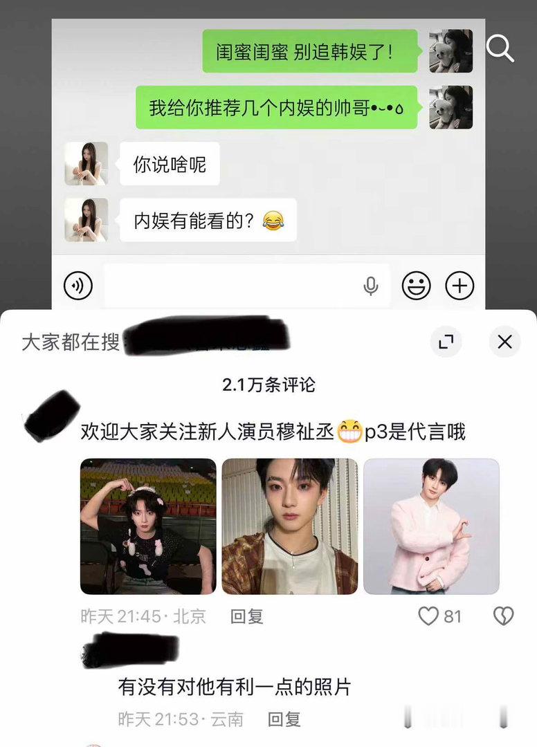 我肚肚啊啊啊啊笑的我不行