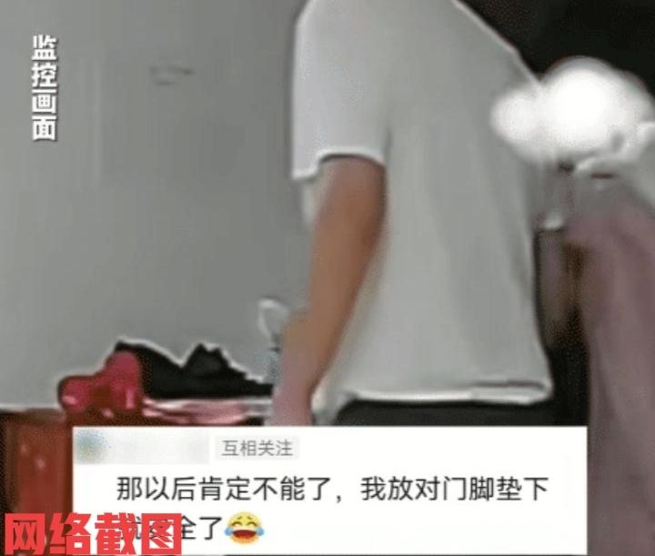 北京有女子晚上吃好饭在家看电视。此刻女子突然听到门外有人，还以为是邻居家，可