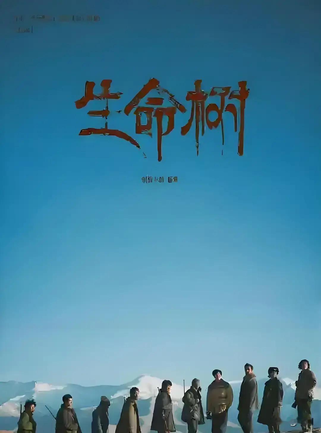 《生命树》刚放出预告片，胡歌就冲上热搜。正午阳光出品，孔笙导演，实地取景，扶