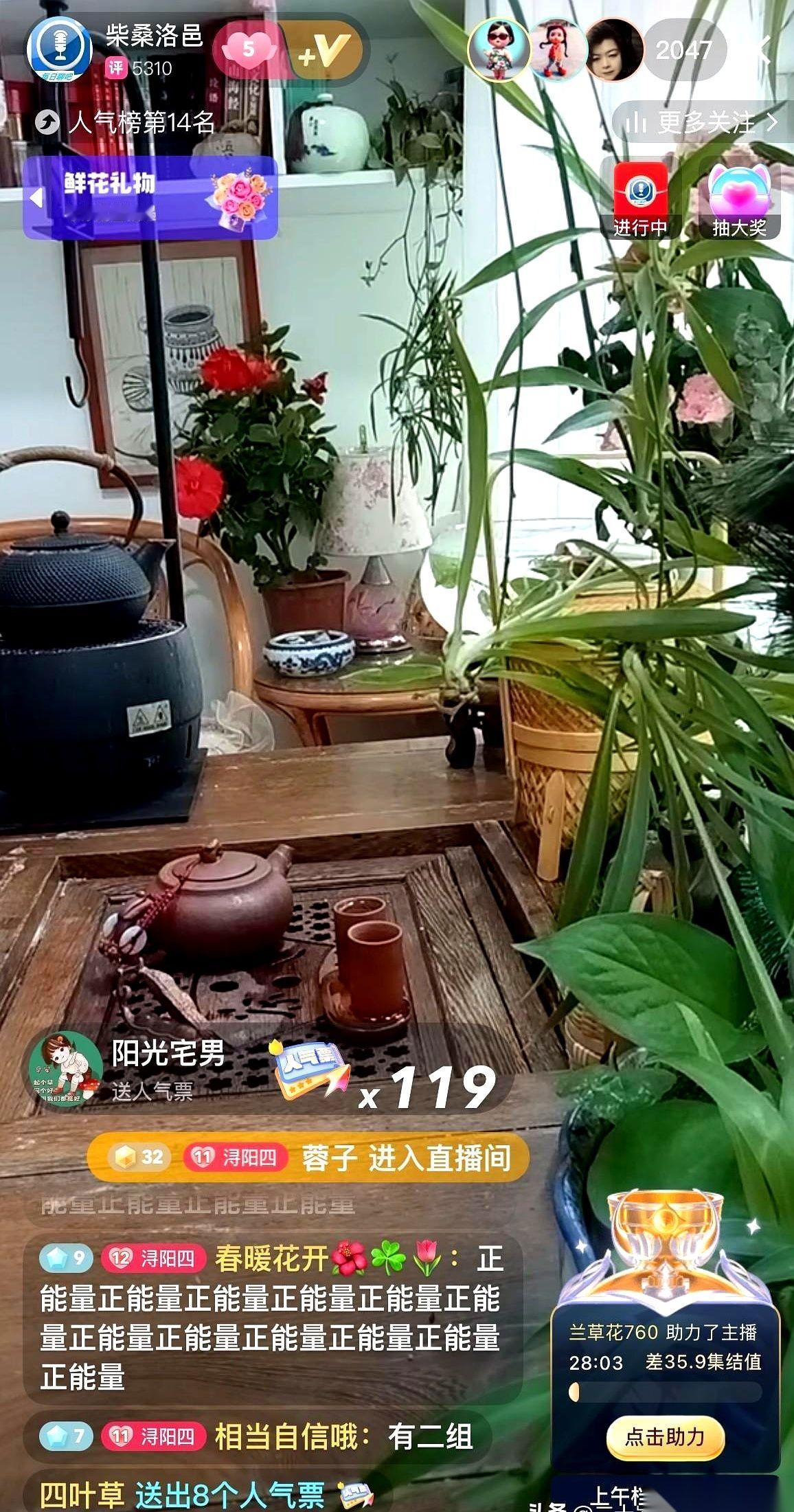 他们怕了。真的怕了。就怕那个“52”，怕得要死。因为一旦开了，就像一串烤蚂蚱