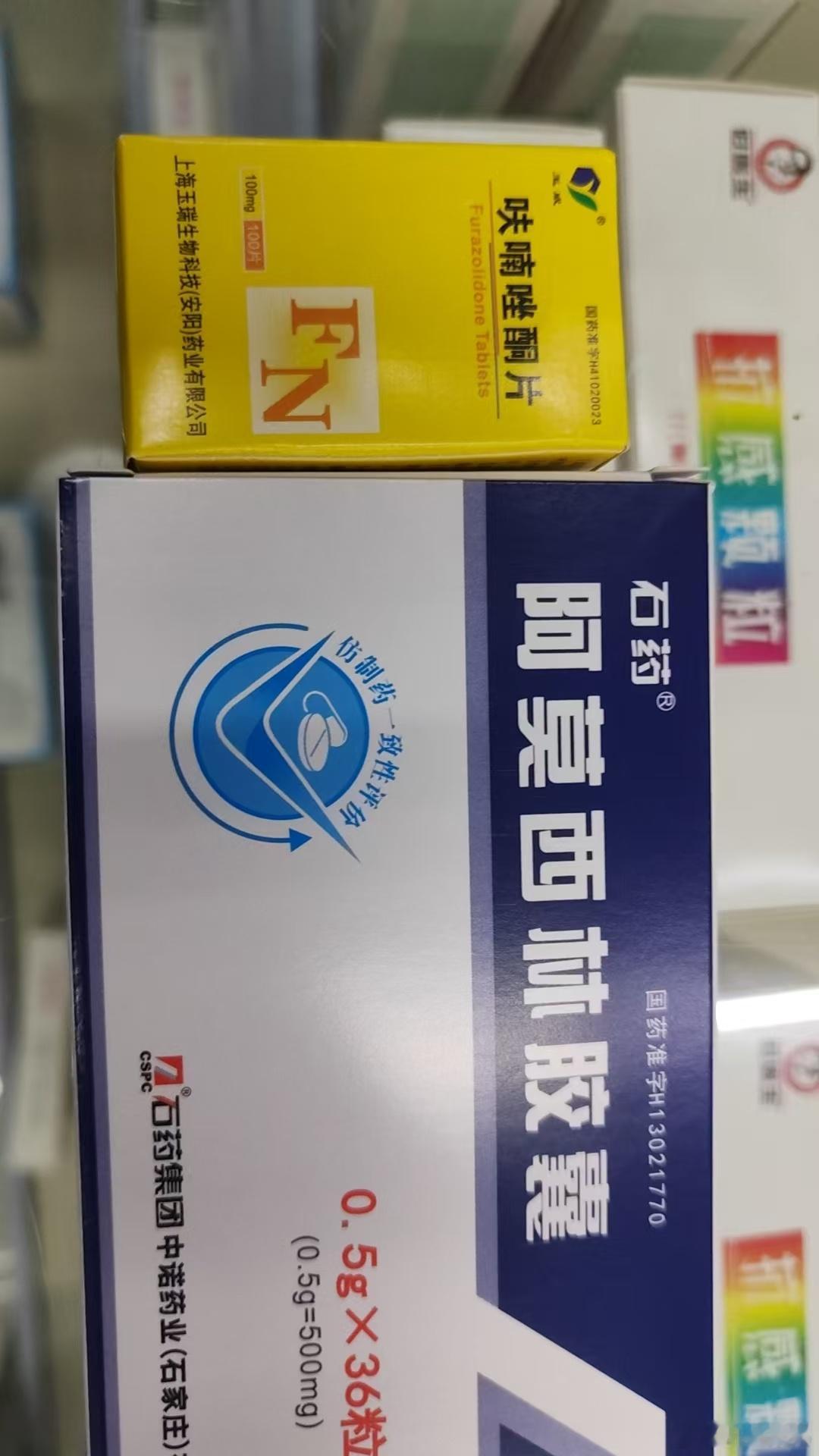 呋喃唑酮是用于幽门螺杆菌（Hp）根除治疗的抗生素之一，常与其他药物联合组成四联疗