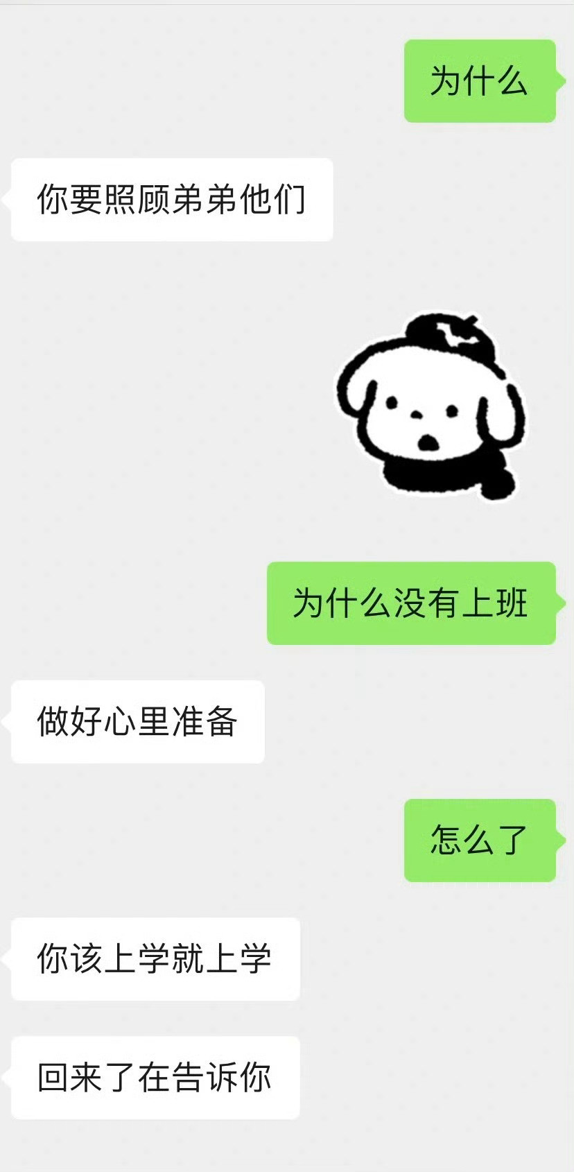妈妈说家里发生了很重要的事