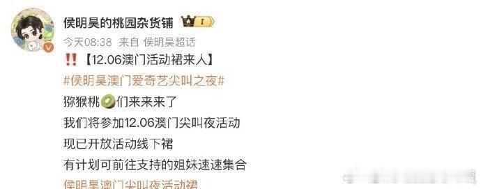 内娱年终大聚会，超多艺人共赴邀约，同框名场面、互动名场面接连不断。