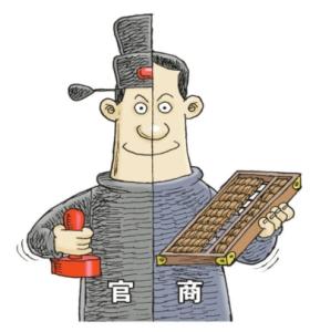 笑话（899）企业主管拿着项目文件去找贪官审批签字，贪官拿着文件认认真真看了