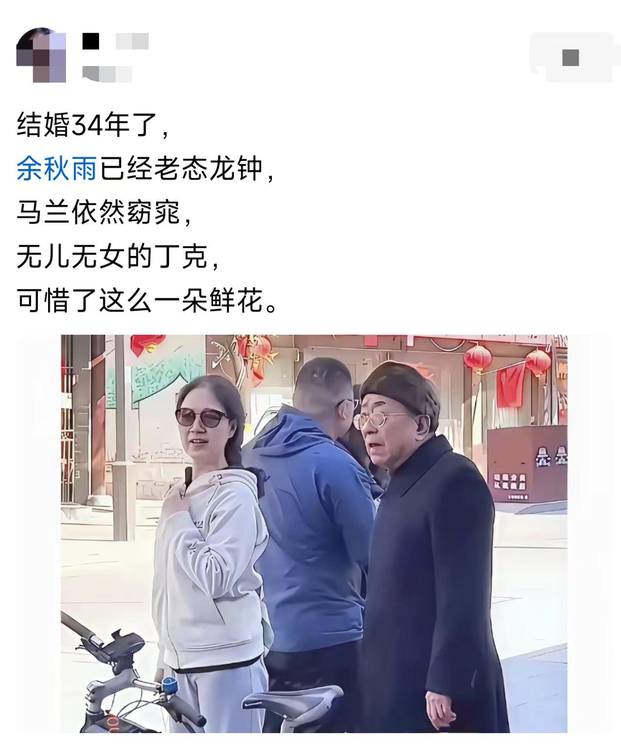 这颜值差，确定是夫妻？