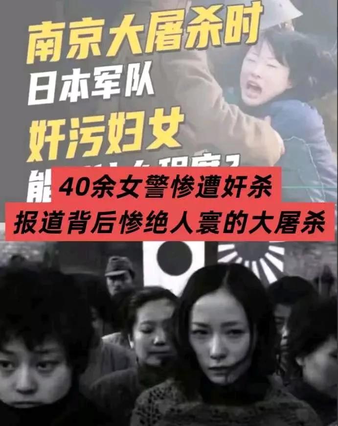 五万七千俘虏一夜之间消失不见！日媒狂欢的那一夜，竟然就是南京大屠杀的前夜。报道刊