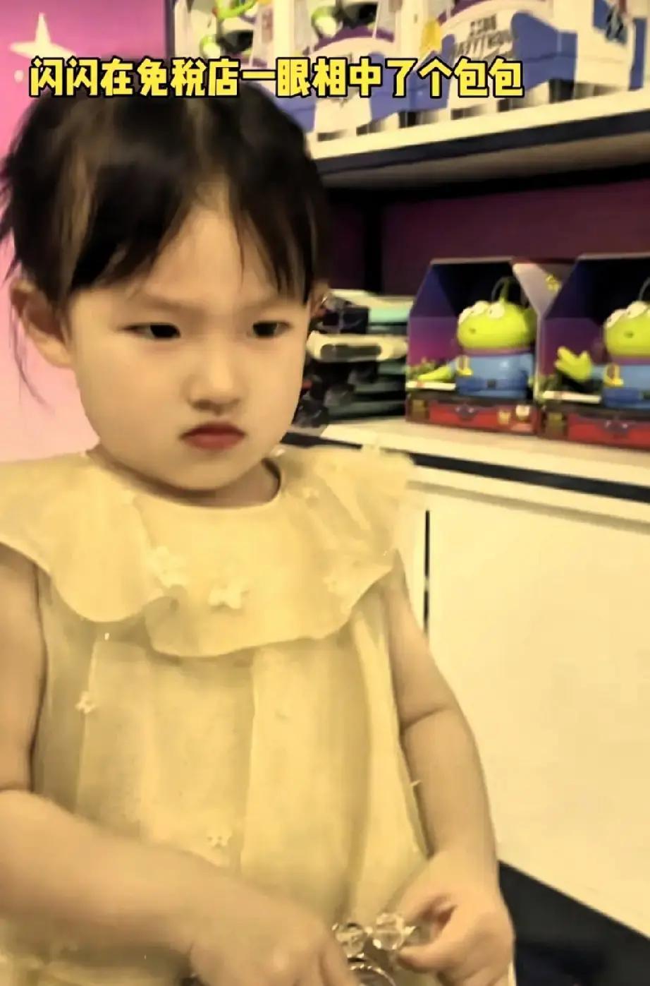 黄一鸣把闪闪塞进国际模特时装周，我直接地铁老人手机。三岁娃走路还晃，台步不会