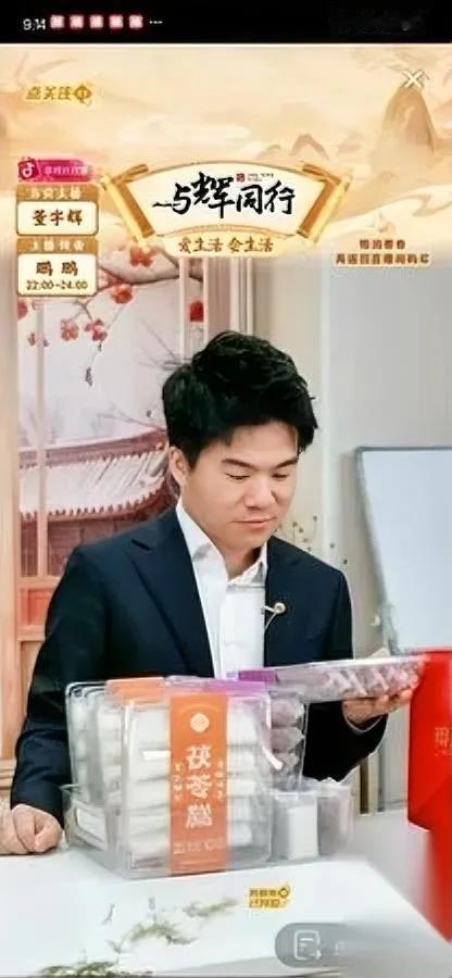 董宇辉又遇麻烦？这回不简单！本以为80元三只鸡只是小事，谁料