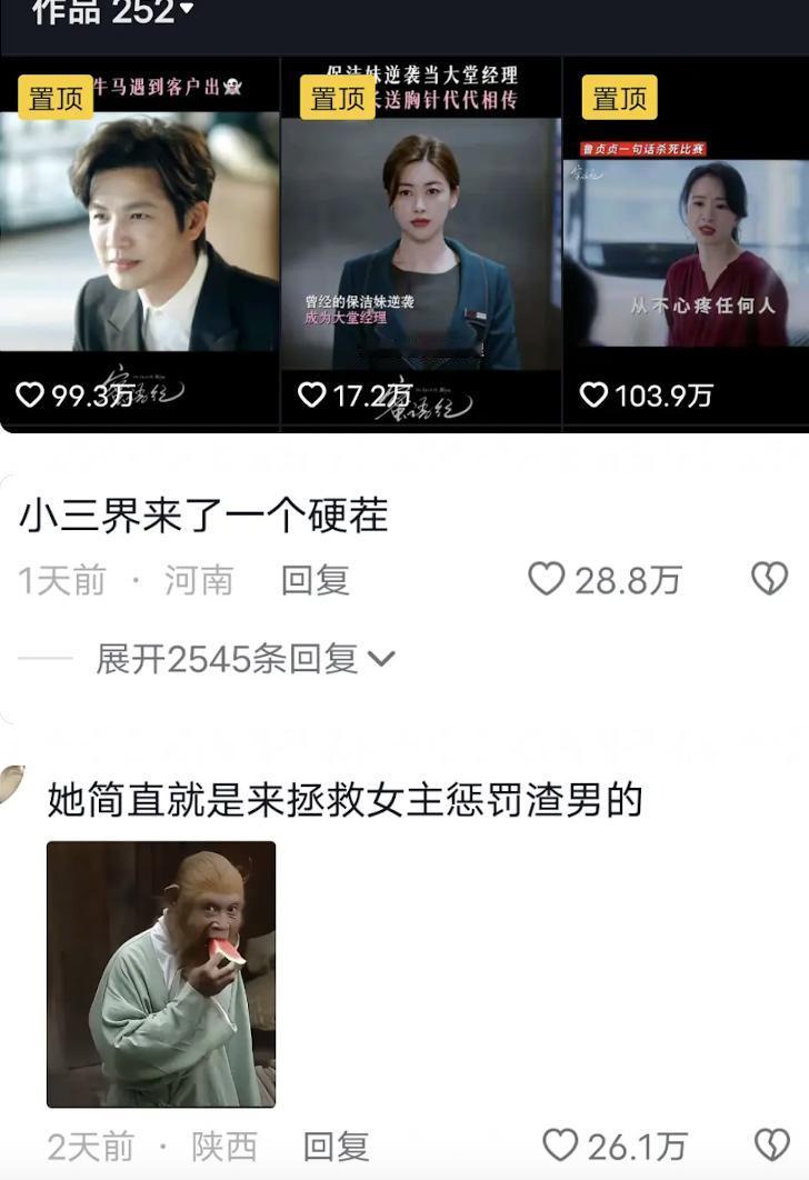 《蜜语纪》朱珠被李梦掀桌了，美貌没拼过演技。李梦演的角色比较特别，虽然是让人唾弃