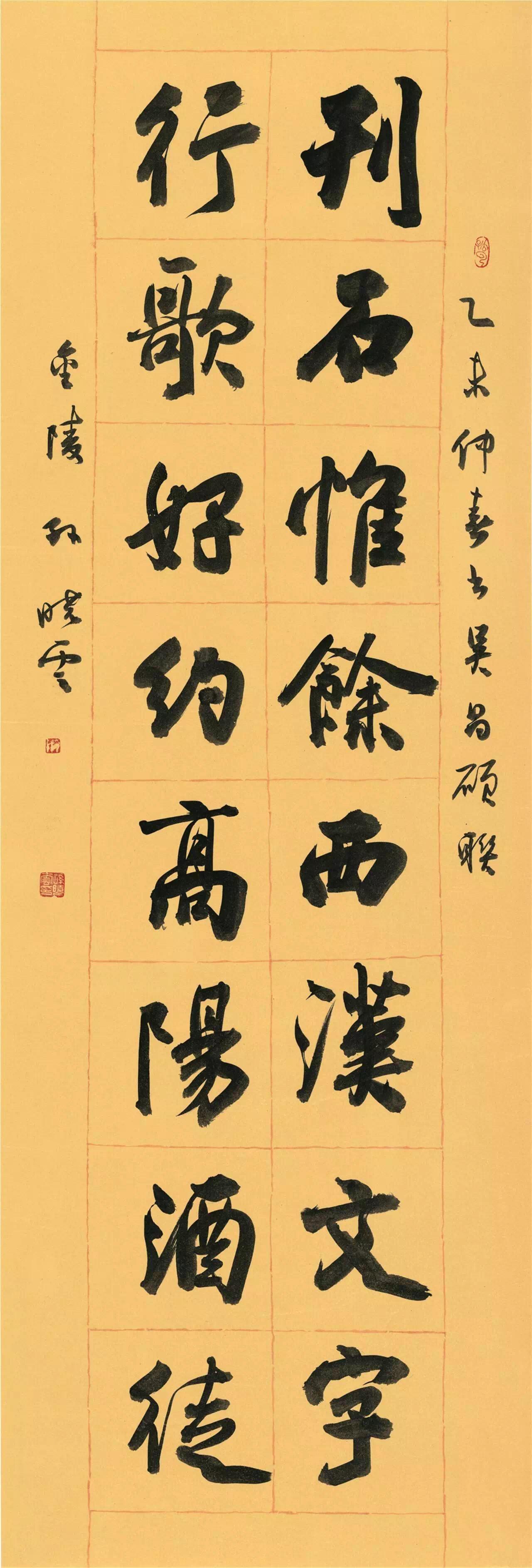 孙晓云为什么特别反对把书法当作纯艺术来看待？孙晓云反对把书法当成纯艺术，核心