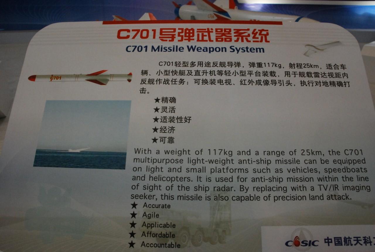 直9利爪：C701小型多用途反舰导弹，快艇杀手C701小型多用途反舰导弹全重
