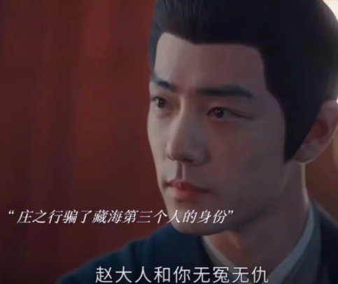 肖战靠流量吃饭？那是你不知道他在片场做了些什么这次《藏海传》火的一塌糊涂，无