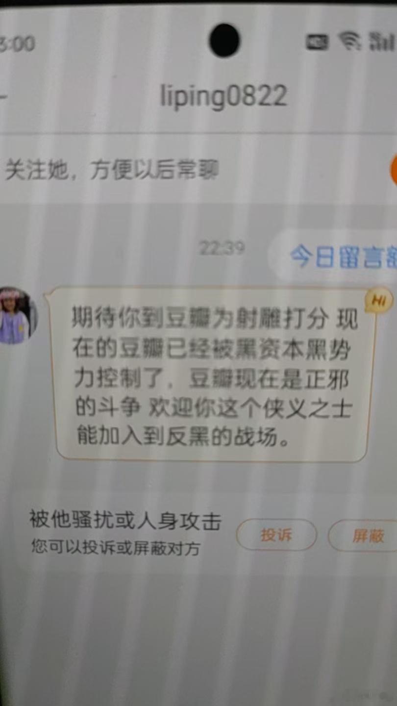 这是🦐？？？真是一脸懵逼我