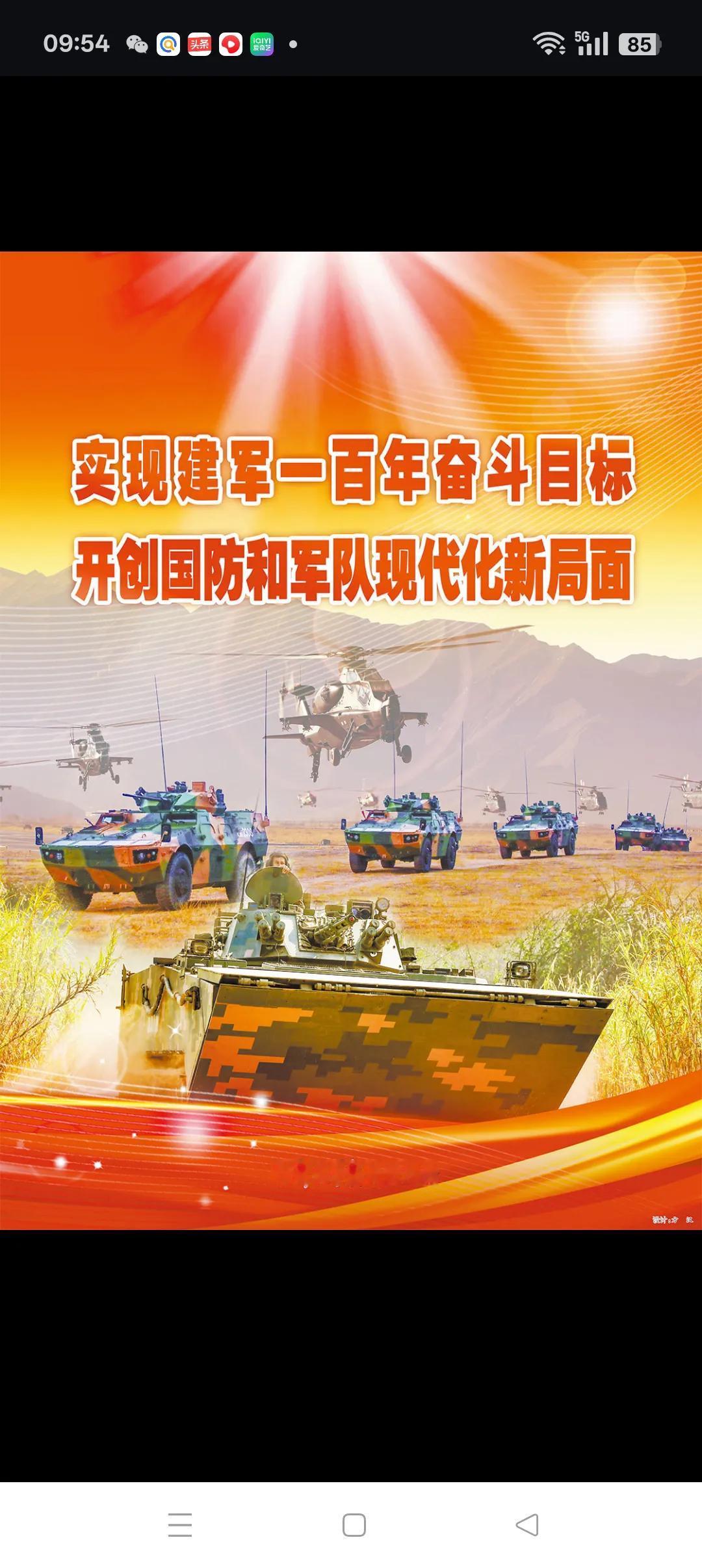 他山之石，也可试刃进入21世纪以来，中国的军力有了突飞猛进的