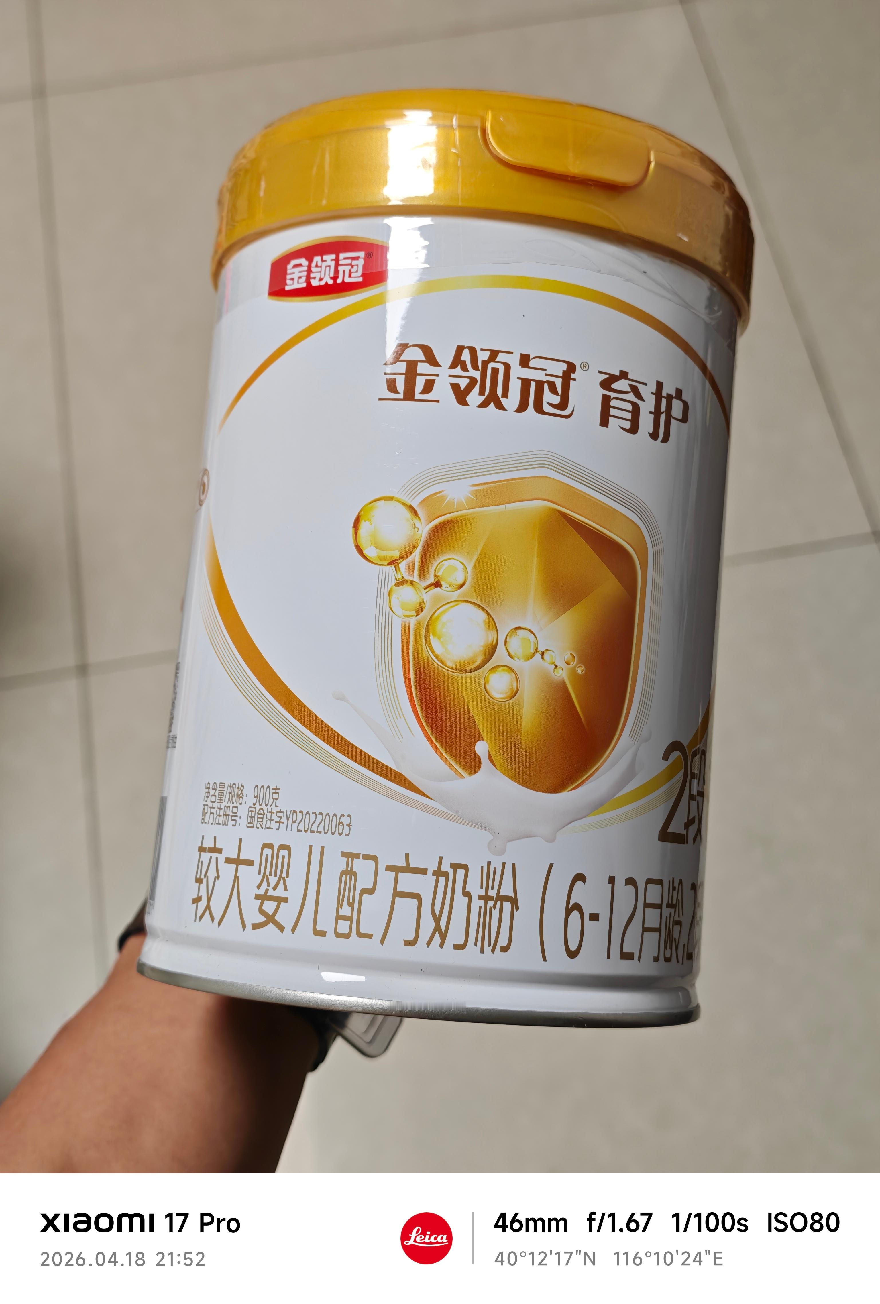 给孩子转奶了之前吃A22段感觉孩子消化不是很好冲奶时间略长得10分钟另外辅