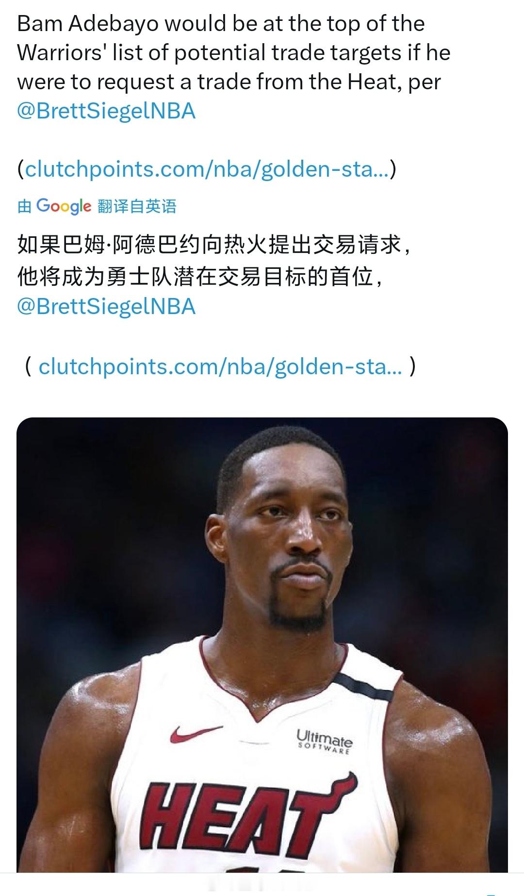 什么鬼[？？？][？？？][？？？]不过阿德巴约会申请交易的概率，比这记者中彩票的概率