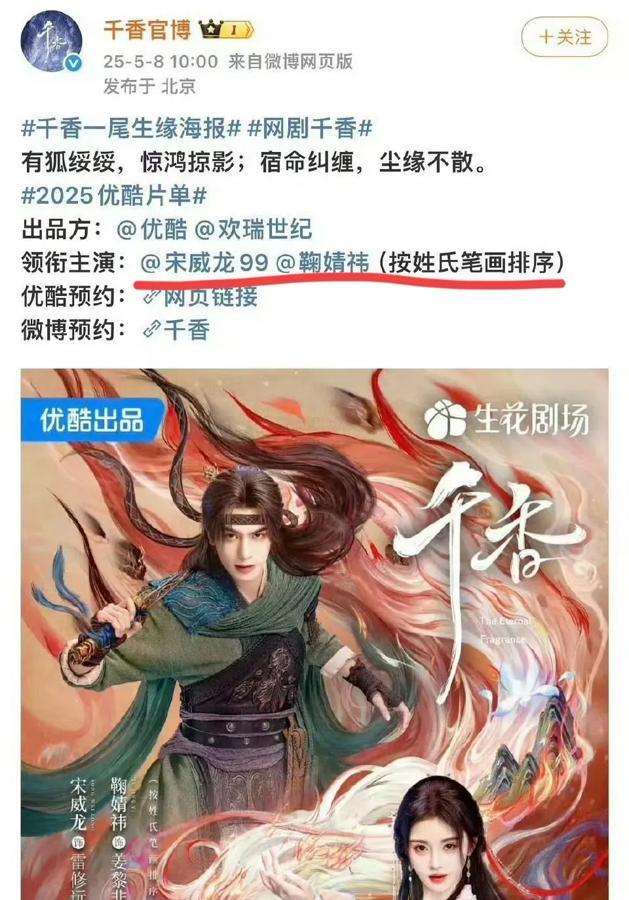 宋威龙这两年平番操作确实多，《骄阳似我》和赵今麦平起平坐，林屿森和聂曦光双人海报