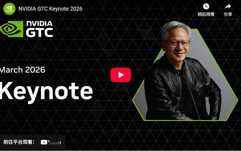 黄仁勋预测英伟达2027财年营收将超1万亿美元英伟达公司首席执行官黄仁勋周一预