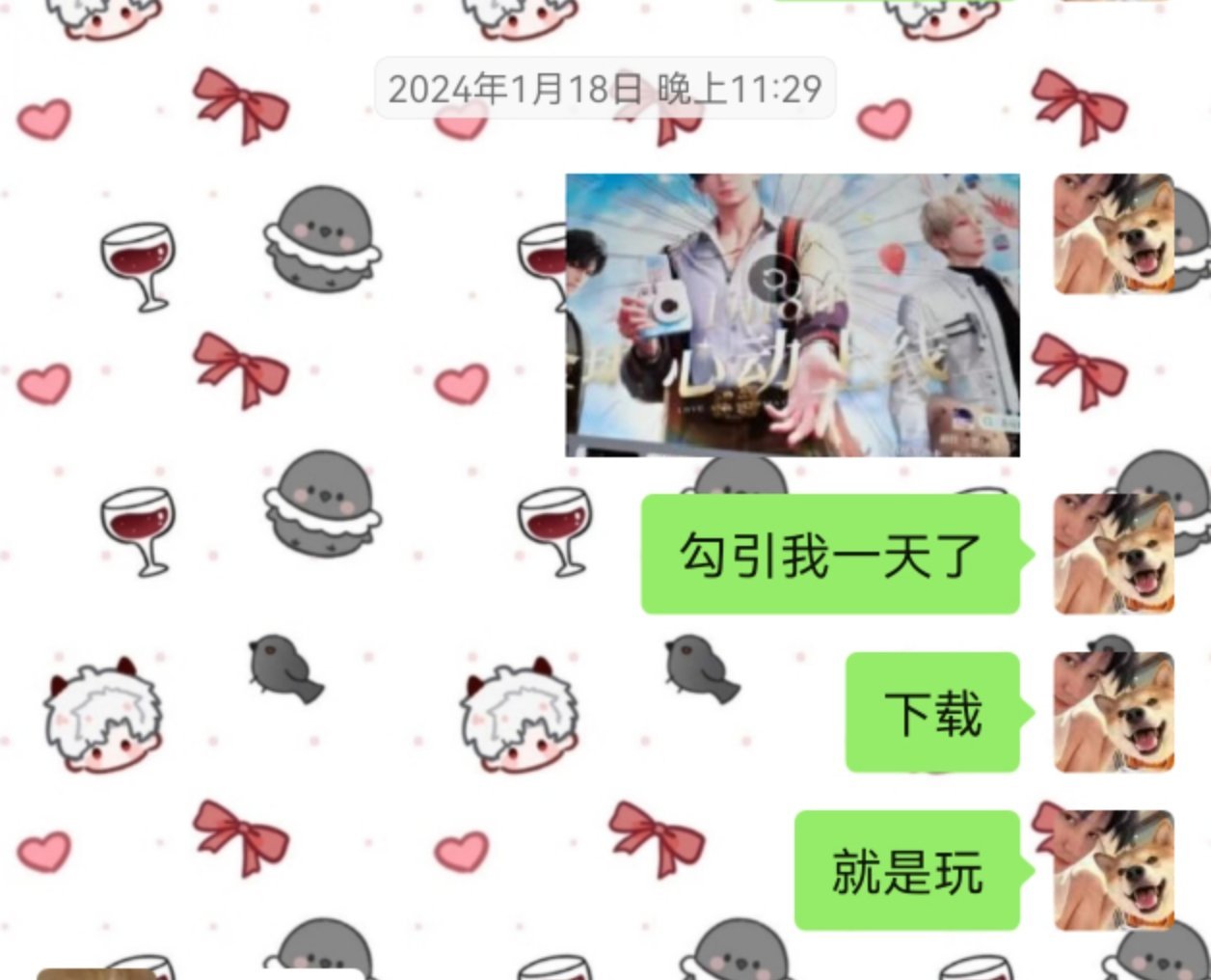 绝对不熬夜了捏我的天呐
