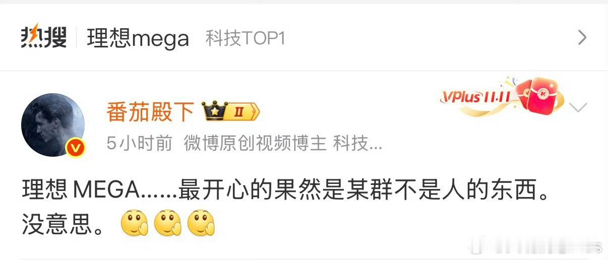 整天除了引战还是引战……​​​