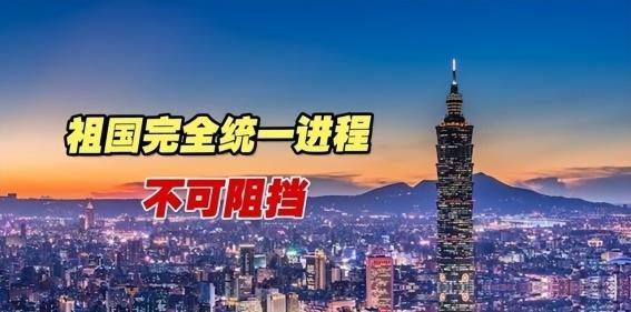 马英九的一句话，在两岸都掀起了轩然大波。他曾说，若大陆统一台湾地区的方式不和平、