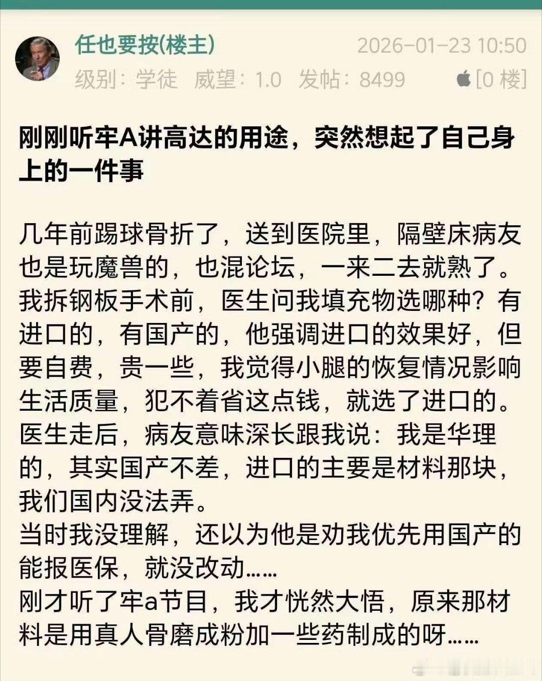 原来中美不是有技术壁垒，而且存在人性鸿沟