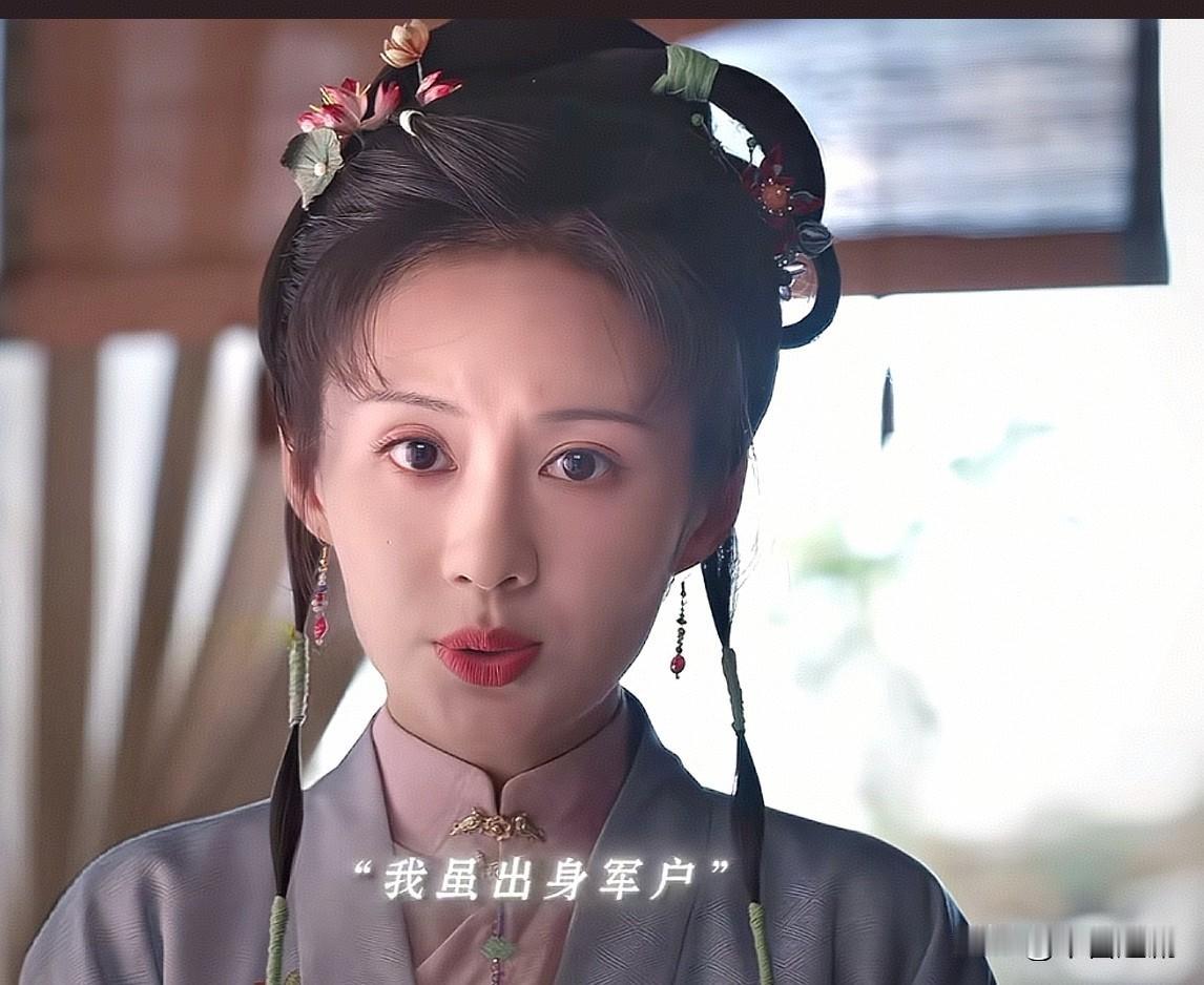 兰香如故：大太太当面质问杜小姐，杜小姐扮无辜装柔弱，锅全都推给小莲。大太太已经