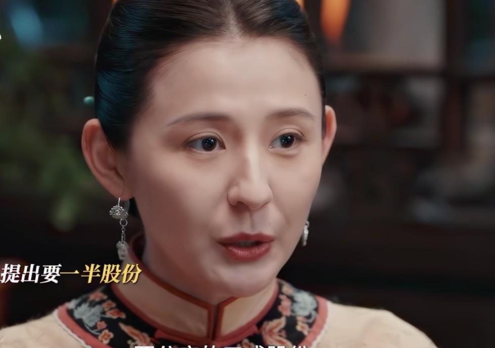 《灼灼韶华》褚韶华（热依扎饰）跟公婆提出自己要分店的五成股份，婆婆一听就不乐意
