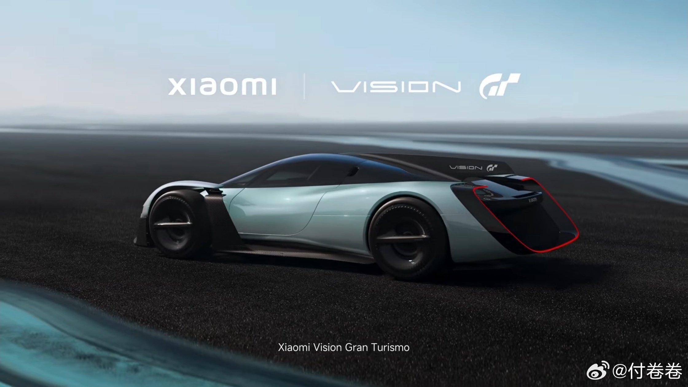 给大家普及下什么是VGT（VisionGranTurismo）Vision