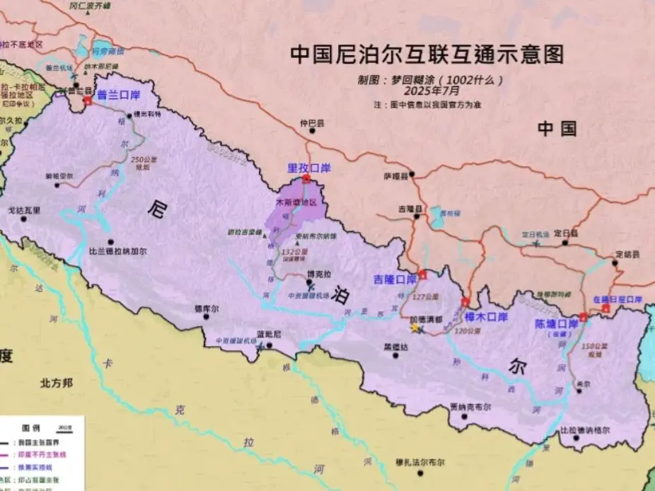吉隆口岸，愿大家都安好……