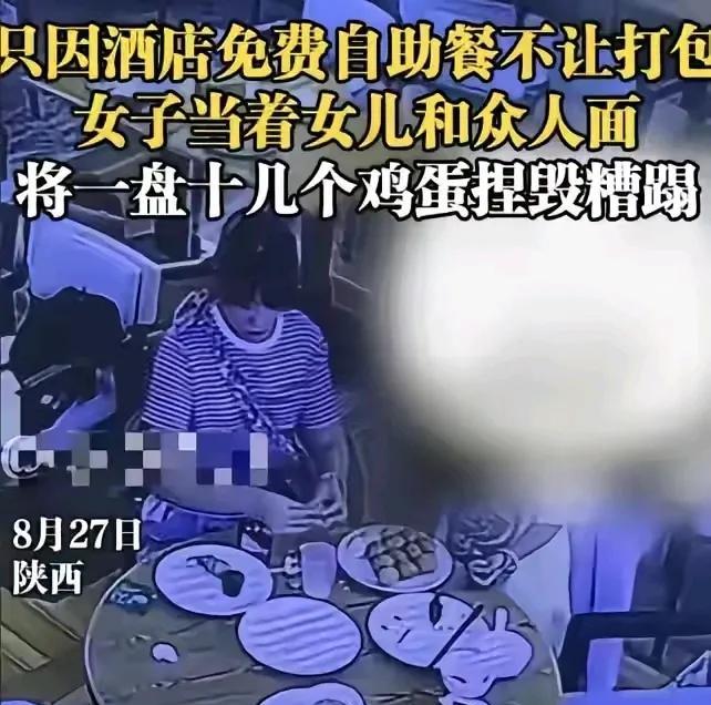 这个女子的行为必须受到谴责！从照片看这个女子很年轻，三十多岁的样子，但是做出的