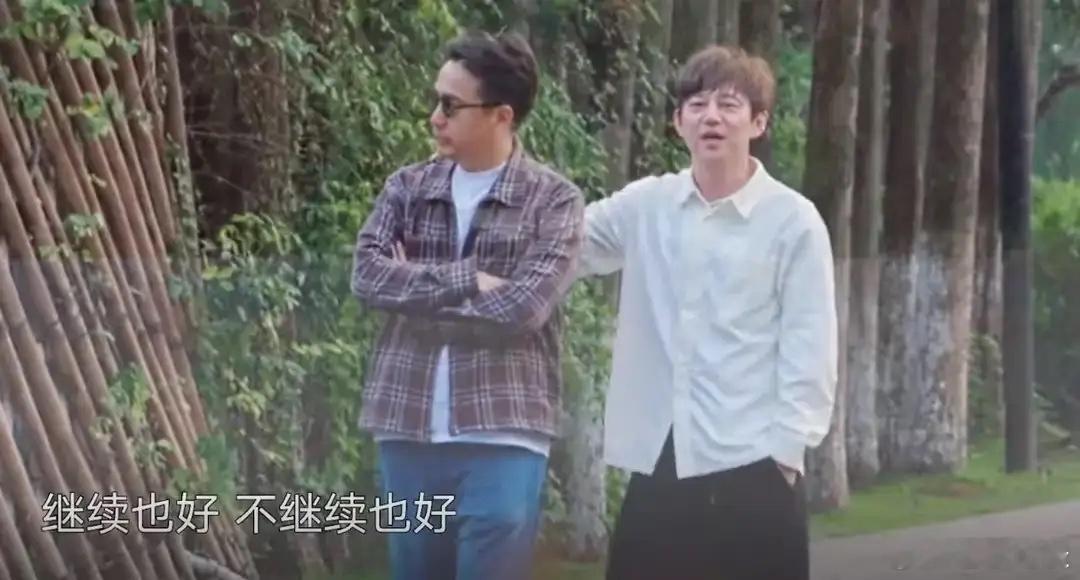 《向往的生活8》收官，黄磊老师拿出蘑菇屋钥匙，眼眶湿润《向往的生活8》完美收官，