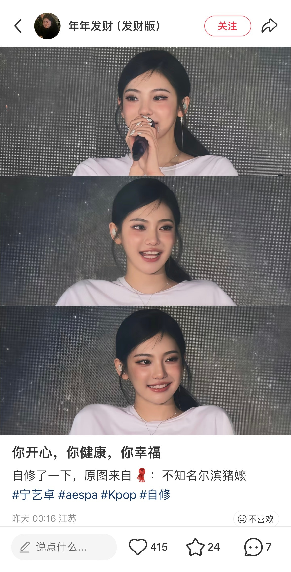 你们宽牙弓的人笑起来好可爱牙齿的弧度有点戳中我萌点完全牙牙乐来的…✨