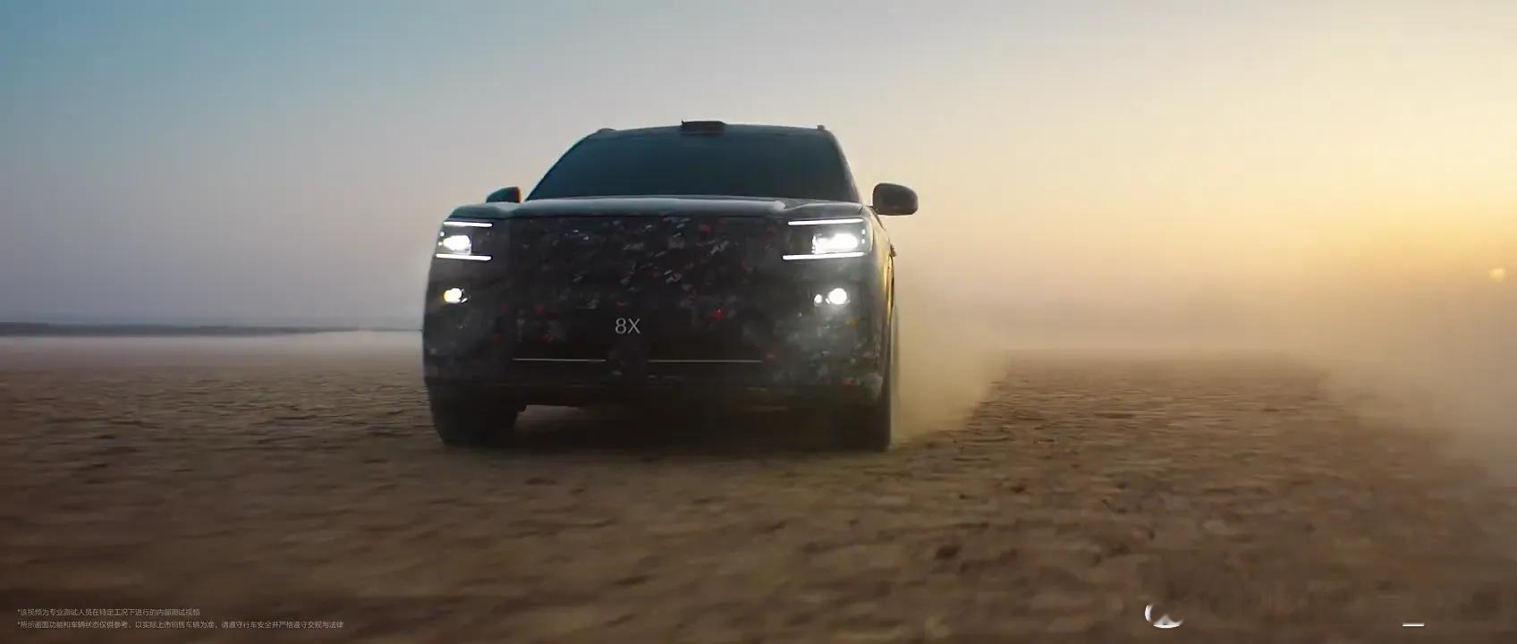 极氪2026年最值得期待重磅袭来！极氪8X巅峰登场作为浩瀚超级电混架构第二款旗