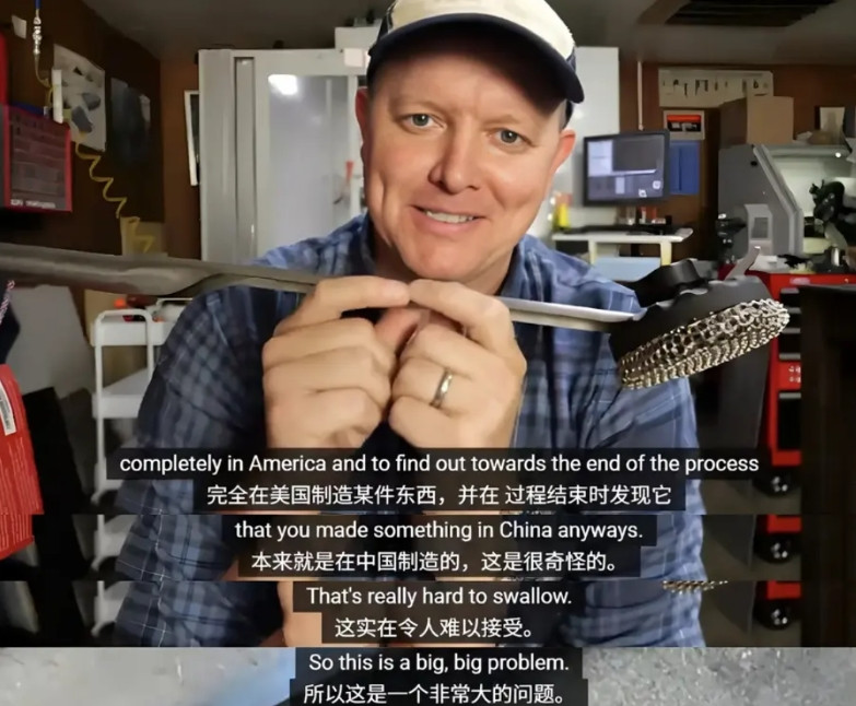 刷到一位美国博主发帖讲要完全脱离中国供应链，自己动手亲自践行美国制造，大件儿造不