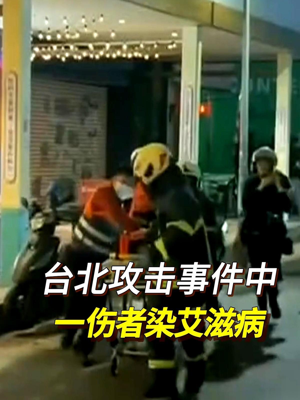 有时候，命运这编剧，写出的本子真能把人看得后背发凉。台北捷运站，有人倒在血泊里