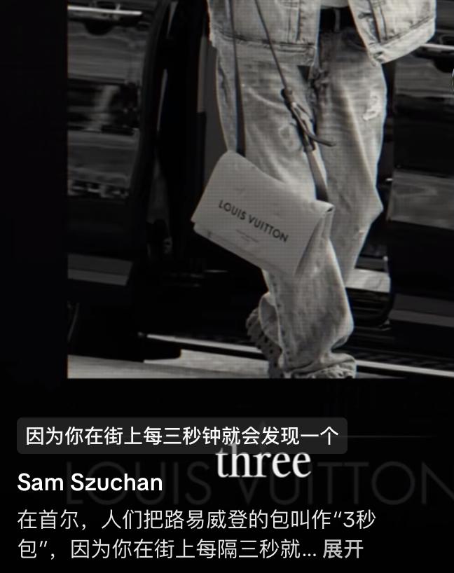 韩国人有多爱奢侈品？在首尔他们把LV叫做是3秒包，就是在街上每隔3秒就可以看到一