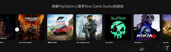 近日，有玩家发现PlayStation商店出现了离谱一幕：在Xbox游戏的商品页