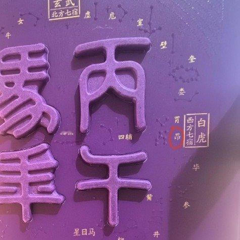 果然被我说中了！看到“错版马茅”一夜疯涨到2800元我悟了！都是套路哇[流泪