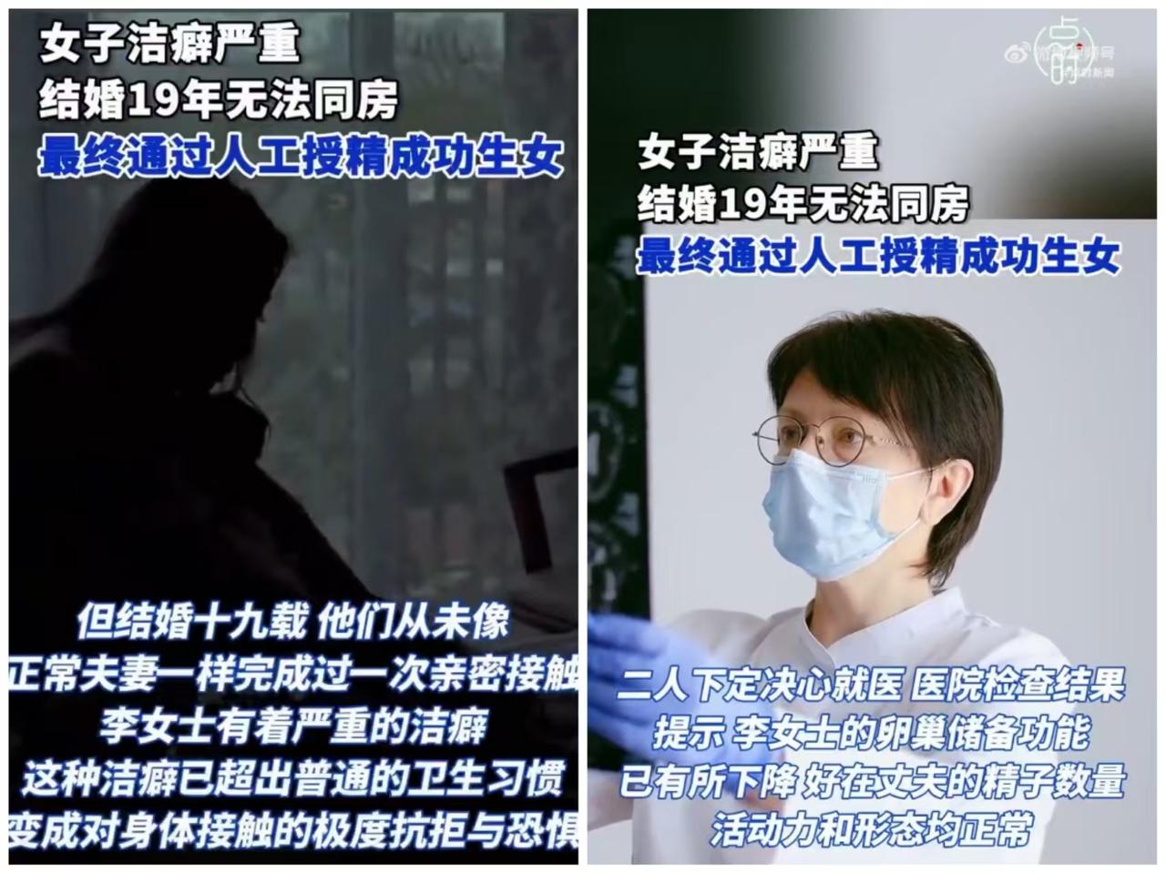 杭州的这个男子，世界上真没有几个男人能比得过他。娶了一个有洁癖的老婆，拒绝夫妻生