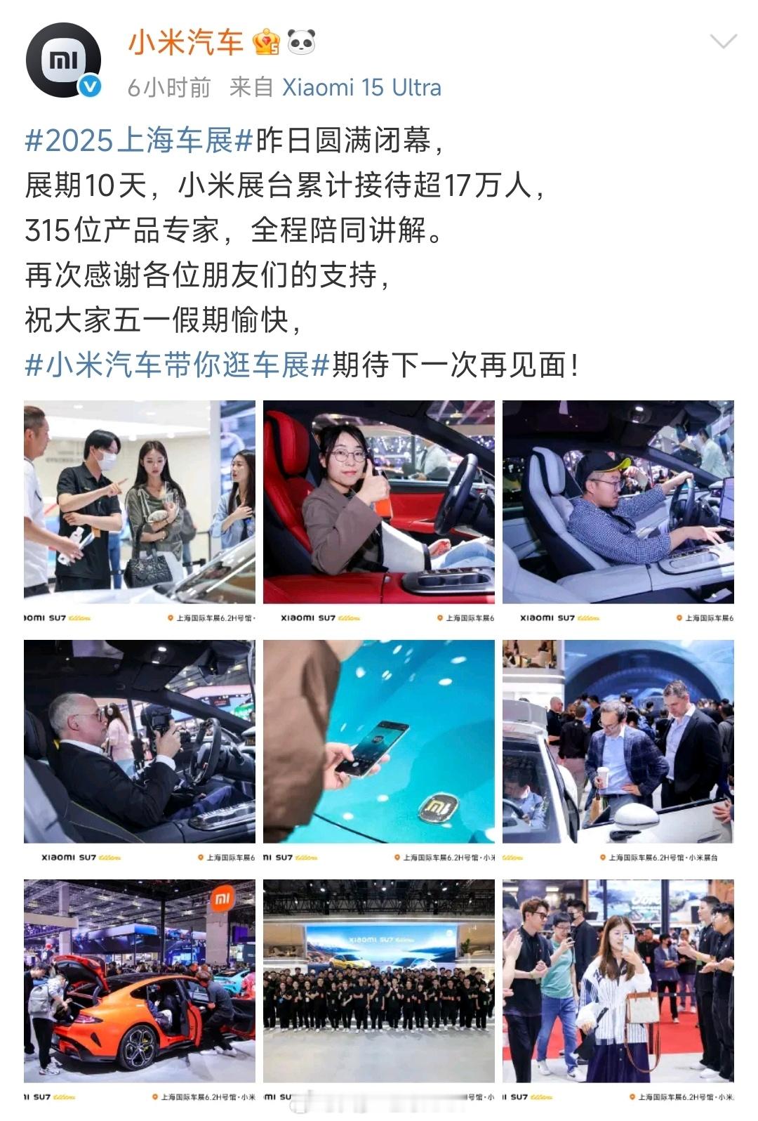 简单算了下，十天每天五千，就是五万，然后总共接待17万人，那就是还有12万人不是