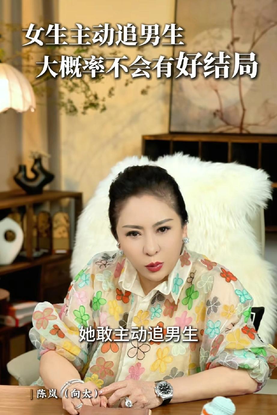 向太:女生不要主动追男生向太说:“如果我有女儿的话，她敢主动追男生，我一定打断