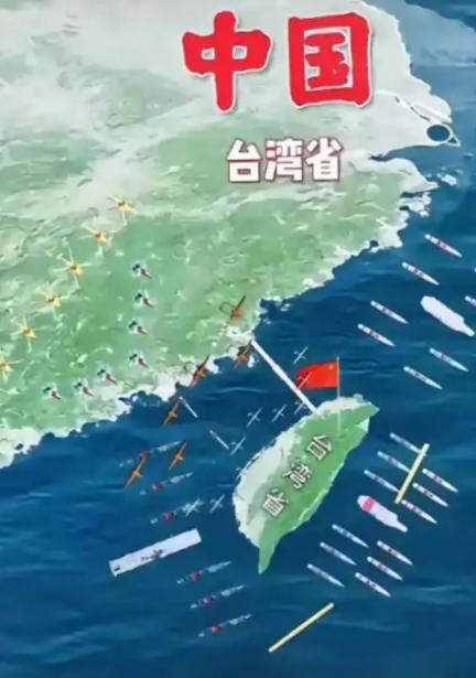 话撂给美军：台海这家务事，中国政府和解放军要动手办了。想当吃瓜群众？站到解放军划