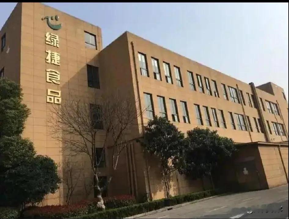有人做了股权穿透发现：中标价5元做上海中小学配餐的绿捷公司其背后是前首富刘某好