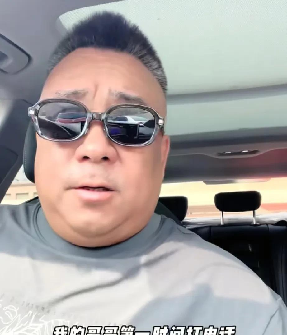 虎哥去世后，豹哥发了视频。很多朋友纷纷打来电话安慰。比如条子，刘金山，刘惠等，豹