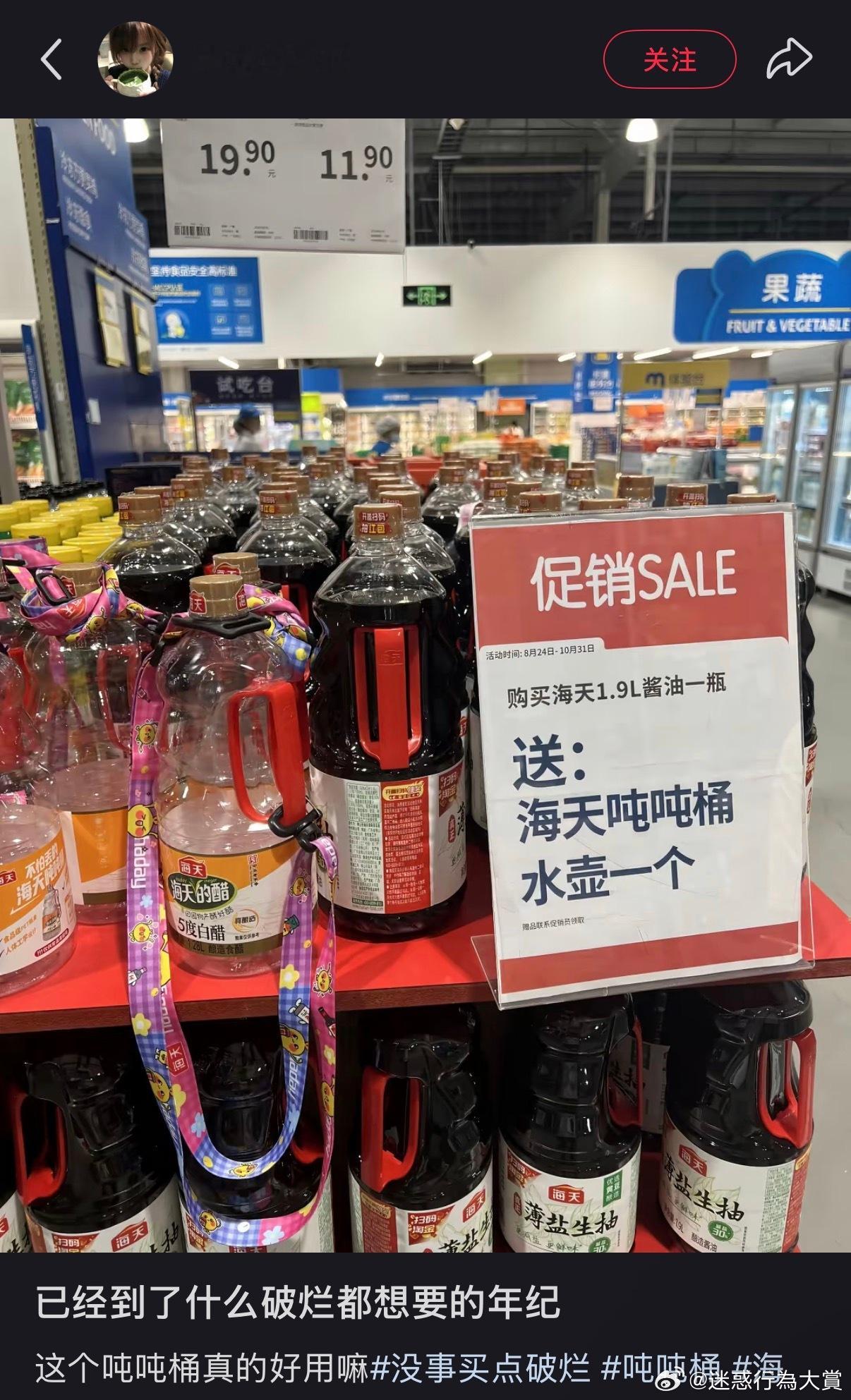 不就是个空瓶子吗​​​