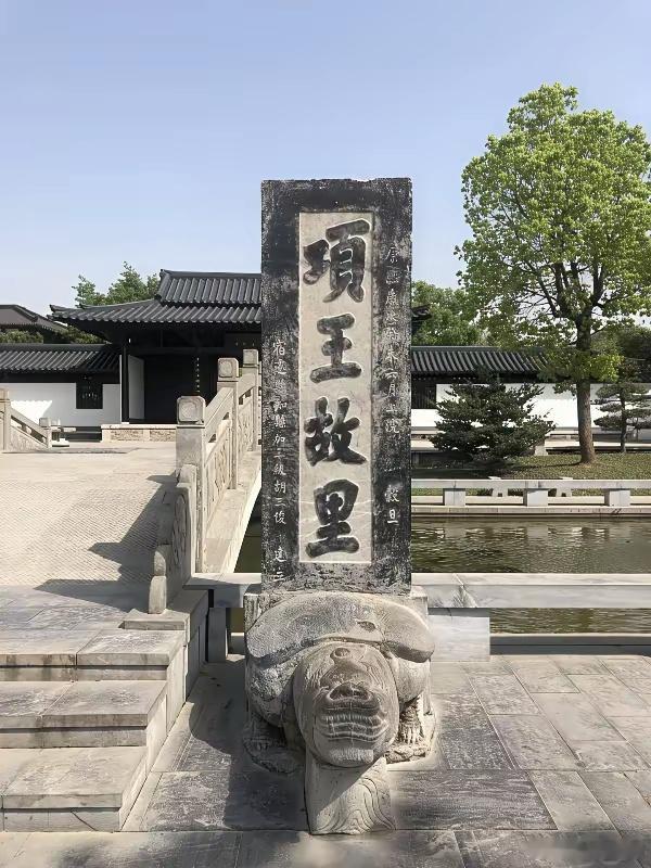 一代霸主项羽乌江自刎后，被分尸，年仅31岁。当时汉军为抢赏，自相残杀数十人。最终