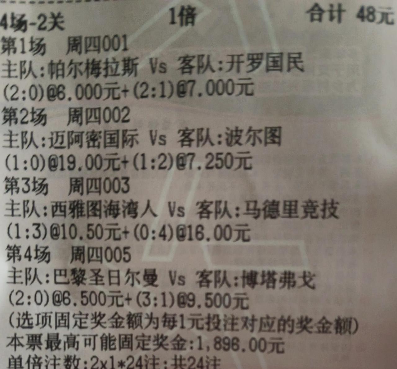 梅西带领的迈阿密国际就是踢了一场不正常的比赛有错吗？如果波尔图真刀真枪的和迈阿密