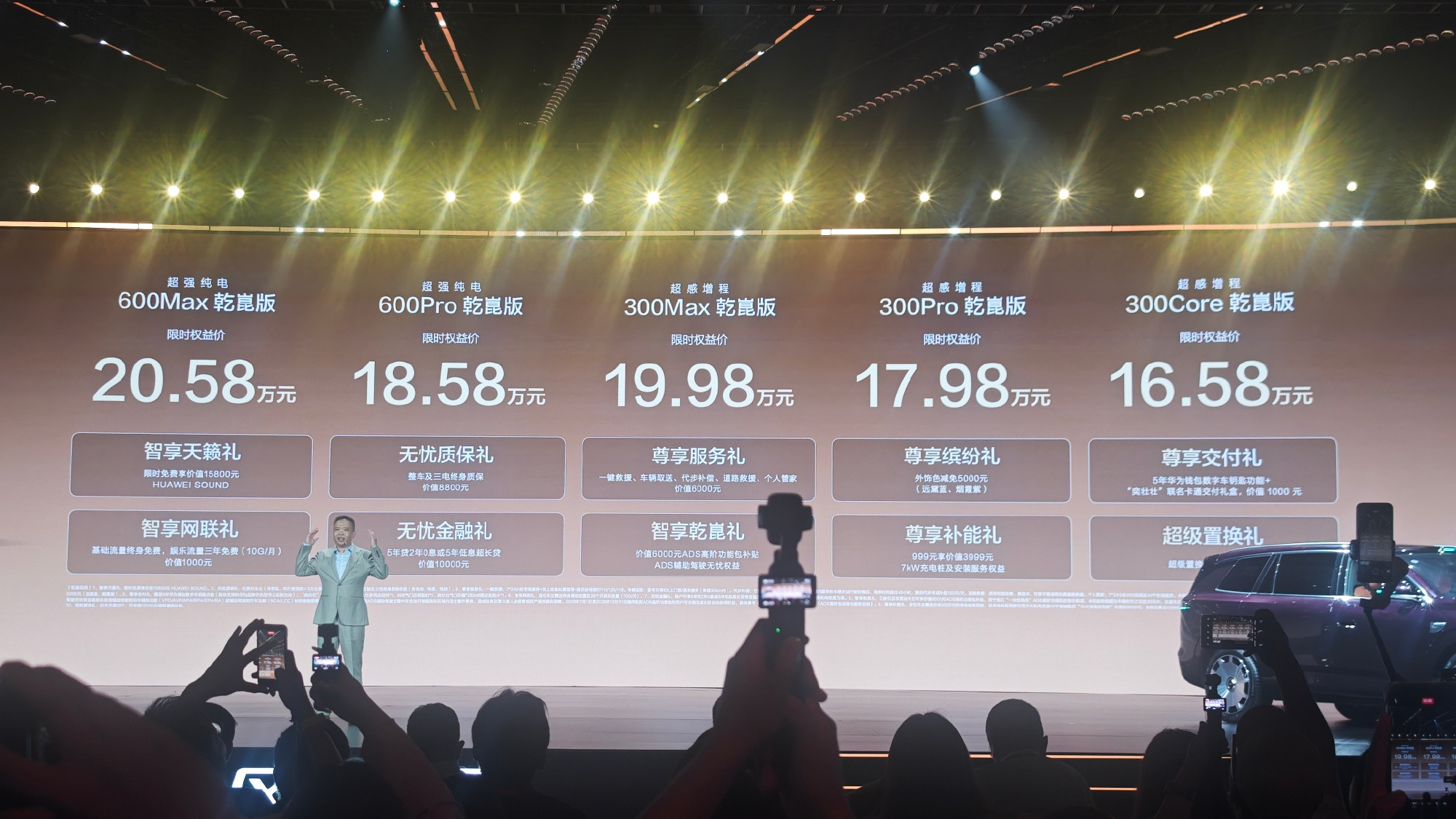 奕派M8正式价格来了，叠加各种权益起售价来到16W多，相较预售价下探挺...