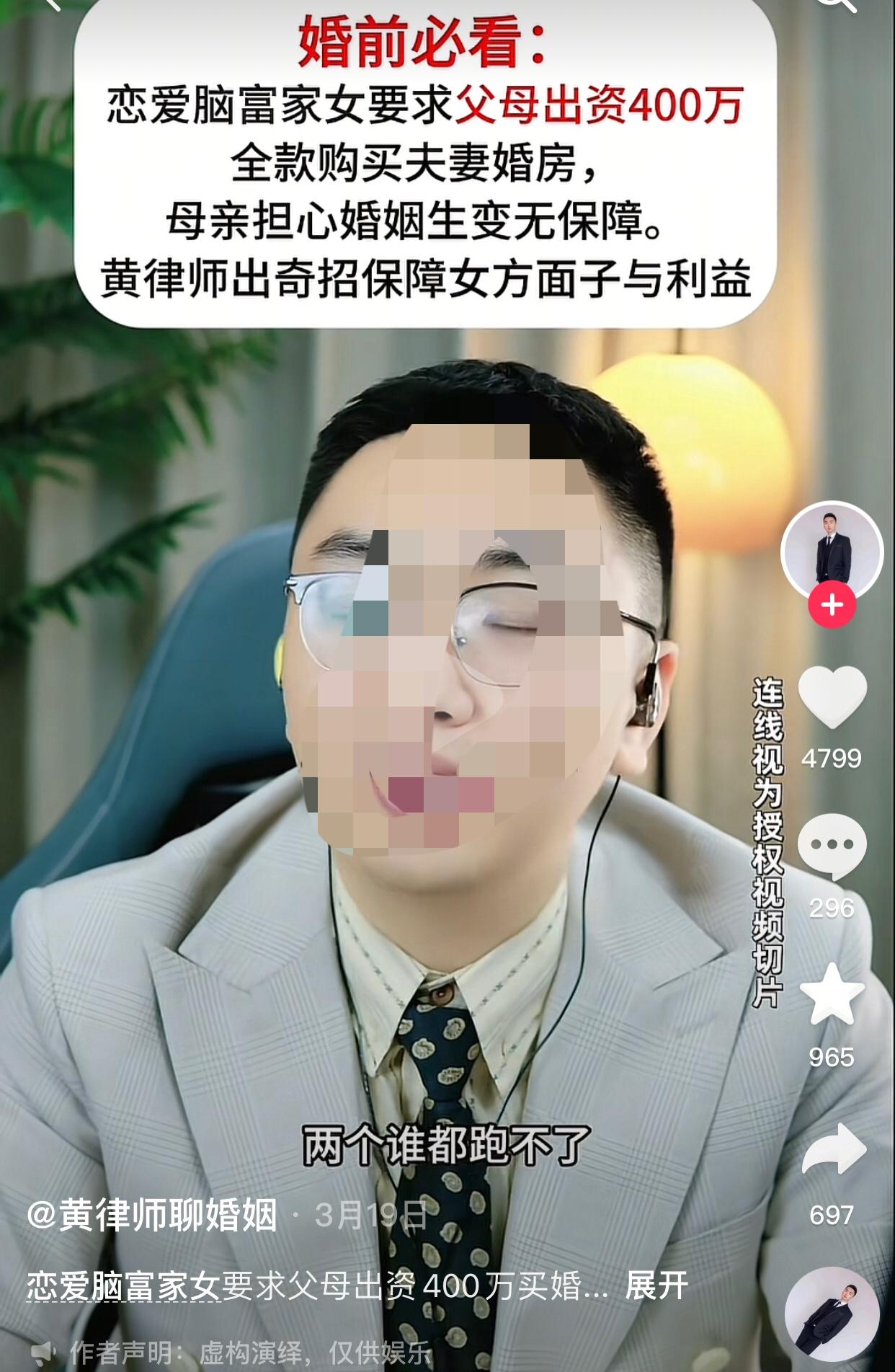 恋爱脑要不得。吉林长春的黄女士一家，家庭条件优渥，丈夫是国企总工程师，年薪几十